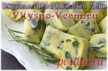 Домашний сыр с травами. Оригинальный вкус приобретает домашний сыр, если использовать свежую зелень. Рецепт позволяет добавить любимые специи по вкусу. Натуральный йогурт придаст сыру сливочный вкус. Запах укропа, базилика, кинзы сливаются в одно целое, делая вкус домашнего сыра пикантным, пахнущим ароматом лета.