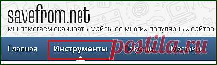 Сохраняем видео и аудио.