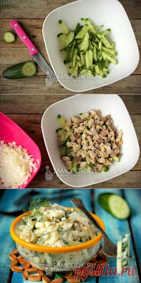 Салат «Вкусняшка», рецепт с фото