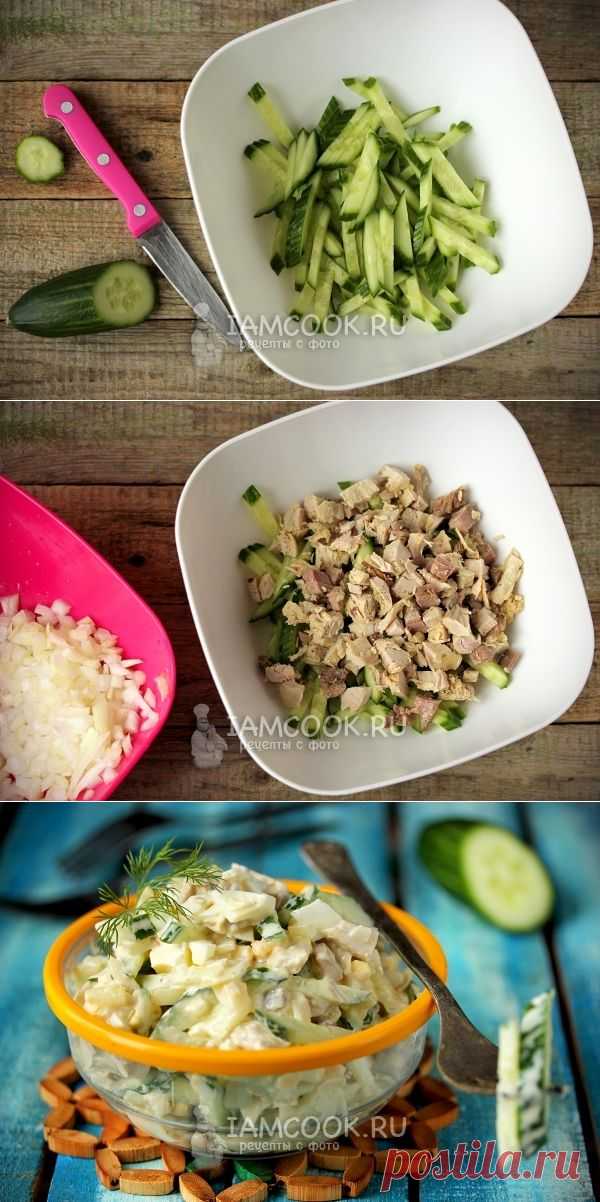 Салат «Вкусняшка», рецепт с фото
