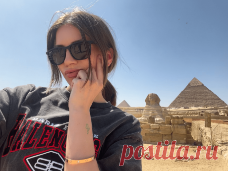 Лиза Заикина в Египте
#лизазаикина