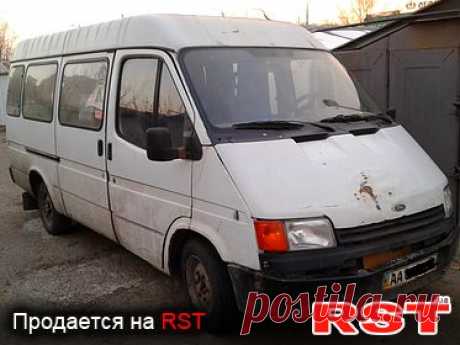 Продам FORD Transit в Киев на RST. Объявления авто рынка Киева на РСТ Олег, 93109069858