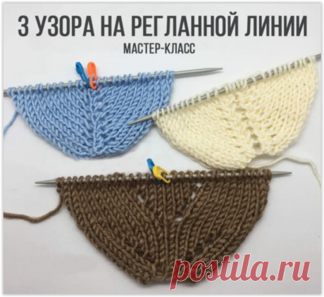 3 красивых варианта регланной линии