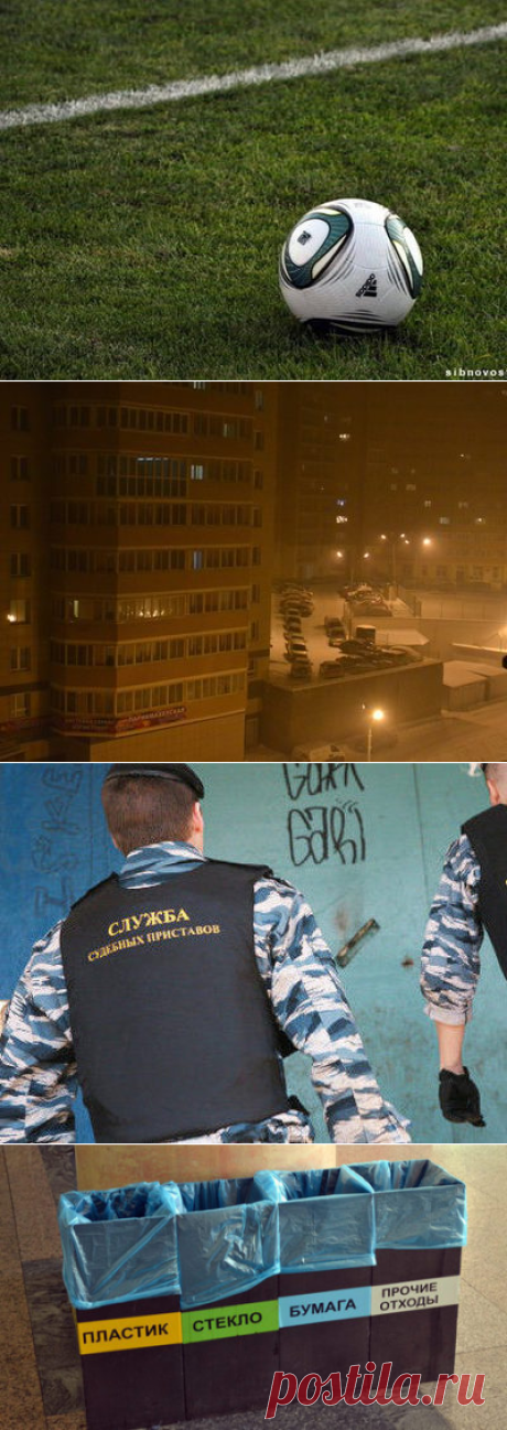 Крупная компания по вывозу мусора прекращает работу в Красноярске — Новости (Общество) / Sibnovosti.ru