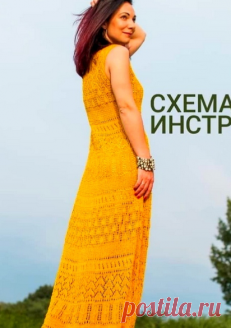 АЖУРНОЕ ЛЕТНЕЕ ПЛАТЬЕ
