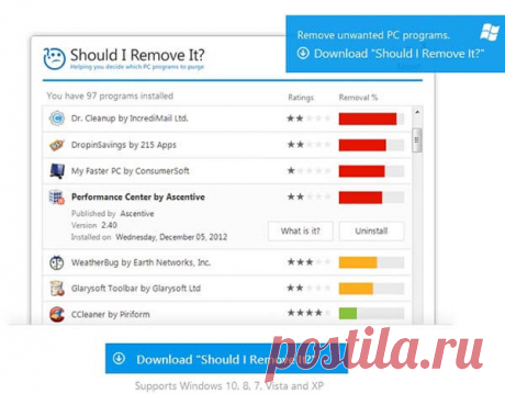 Что можно удалить из Windows 10.