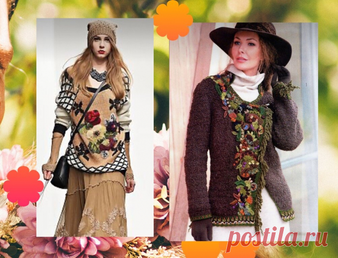 90-e вернулись и эти роскошные кофты вместе с ними, схемы и выкройки есть👇 | СТИЛЬ МОДА ТРЕНДЫ | Яндекс Дзен