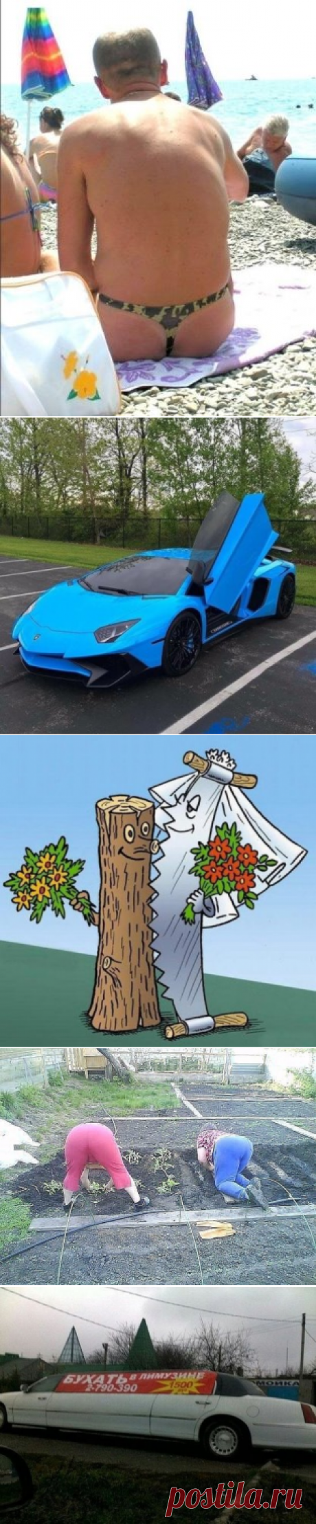 Одноклассники