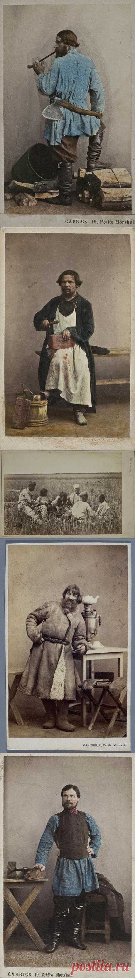 Царская Россия в лицах. 1860-1870-е | Мир Фотографии