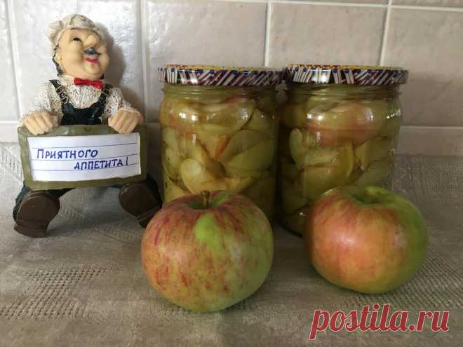 Яблоки в желе. Простая, вкусная и быстрая заготовка для занятых хозяек | Еда без труда | Яндекс Дзен