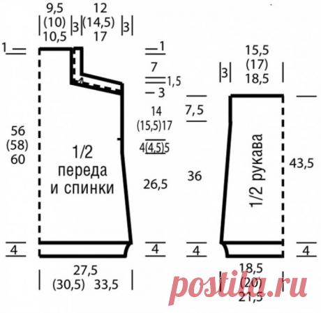 STYLISH JUMPER OF CHOCOLATE COLORS