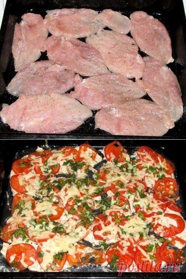 Куриное филе, запечённое с помидорами