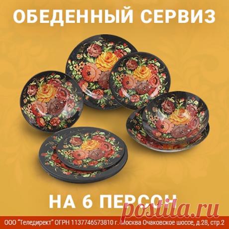 Флеш журналы | Записи в рубрике Флеш журналы | Дневник Любаши К