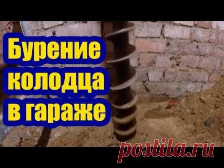 ВОДОСНАБЖЕНИЕ В ГАРАЖЕ. БУРИМ АБИССИНСКИЙ КОЛОДЕЦ