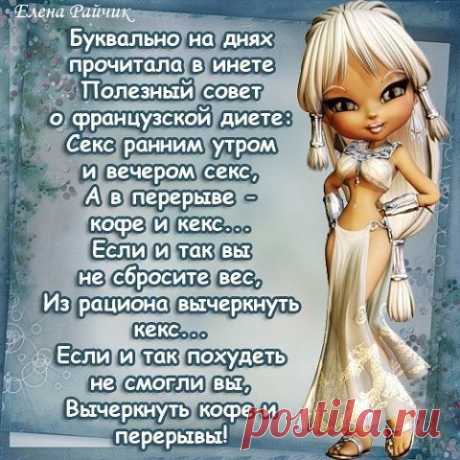Интересные новости