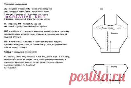 5 идей летних кофточек с полным описанием вязания. | Вяжем вместе - вяжем стильно. | Дзен