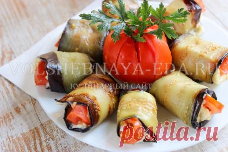 Рулетики с баклажанами и сыром и помидорами | Волшебная Eда.ру