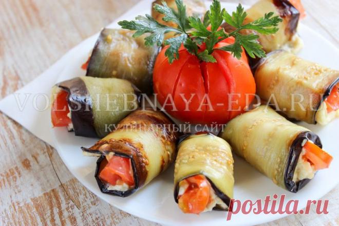 Рулетики с баклажанами и сыром и помидорами | Волшебная Eда.ру