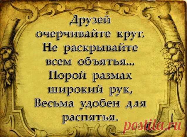 Google+