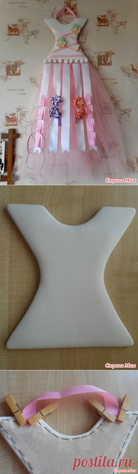 МК Боухолдер - Канзаши - Страна Мам