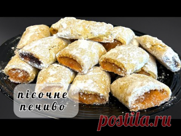 🍪Як Приготувати Пісочне Печиво з Начинкою — Простий Домашній Рецепт!🍪