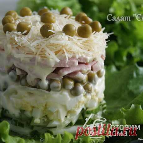 Салат &quot;Слоенка&quot;