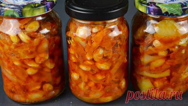 Фасоль с овощами. Одна из моих любимых лакомств. Подойдет как для закуски, так и борща | ЧТО ГОТОВИТЬ | Дзен