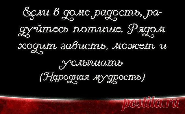 Счастливые люди всегда понимают и уважают друг друга.