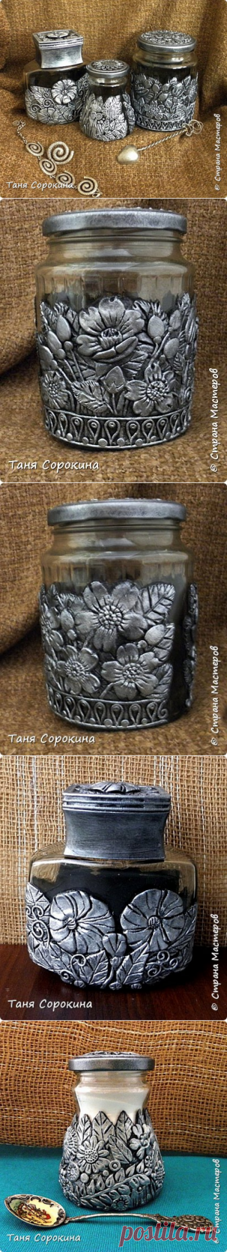 И снова стекло в серебре... | Страна Мастеров