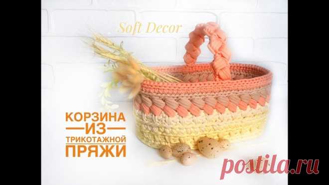 Пасхальные корзинки и лукошки
