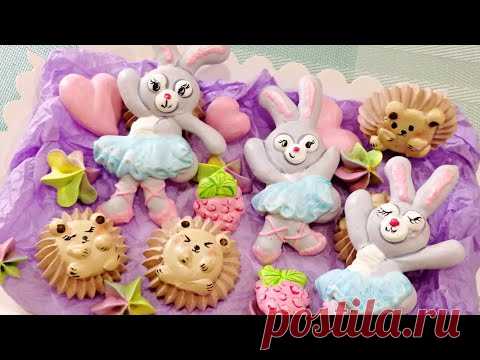 Безе зайчик / Фигурки из безе / Безе зоопарк - YouTube