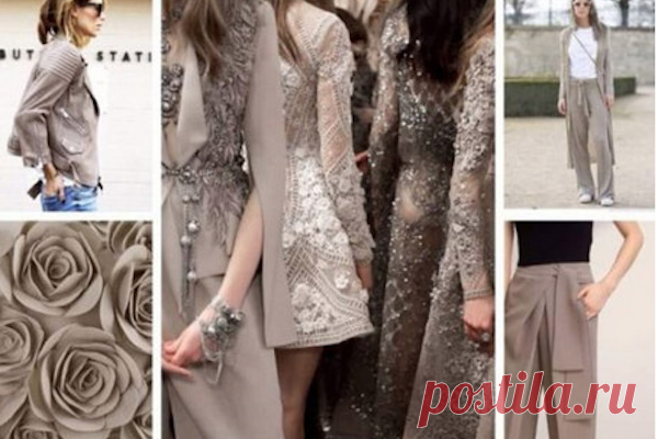 ХИТ 2018 ГОДА: ЦВЕТ «ТАУП» – СДЕРЖАННАЯ ЭЛЕГАНТНОСТЬ, КОТОРАЯ БУДЕТ ТРЕНДОМ ЭТОГО СЕЗОНА! – БУДЬ В ТЕМЕ