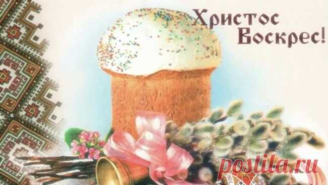 Красивые картинки с Пасхой Христовой 2019 с поздравлениями и пожеланиями, нарисованные С Христовым Воскресеньем — Бабушкины секреты