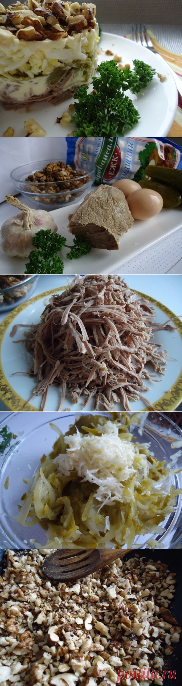 Как приготовить удивительно вкусный салат принц - рецепт, ингридиенты и фотографии