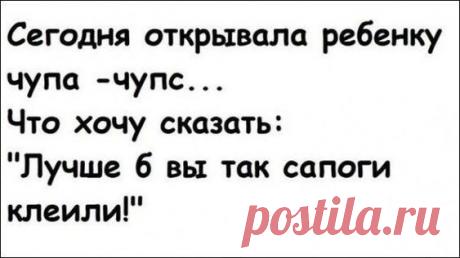 Весёлые «Аткрытки» | Ололо - смешные картинки и веселые истории