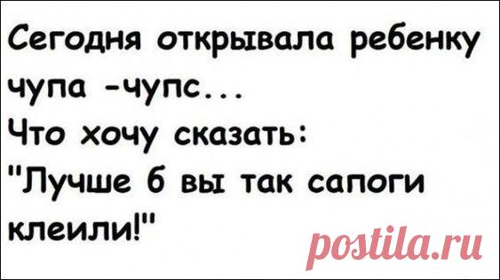 Весёлые «Аткрытки» | Ололо - смешные картинки и веселые истории