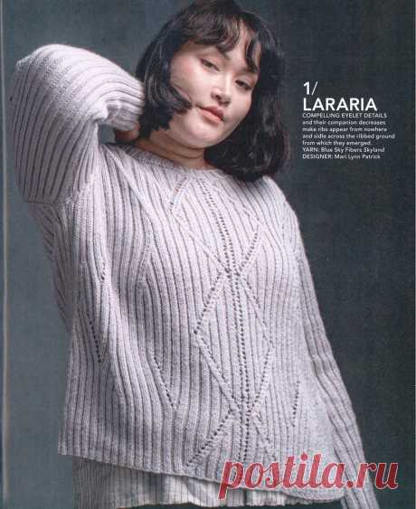 Джемпер Lararia