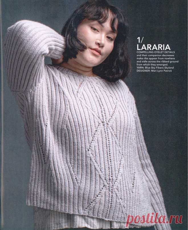 Джемпер Lararia