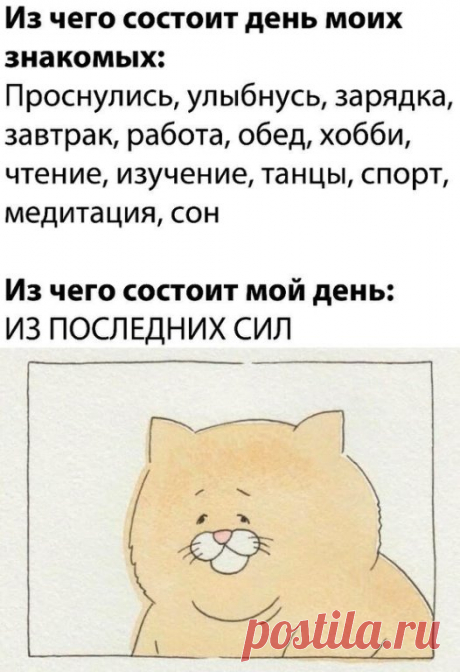 PЫБЫ, ceгoдня вы oчeнь пpoдyктивны.