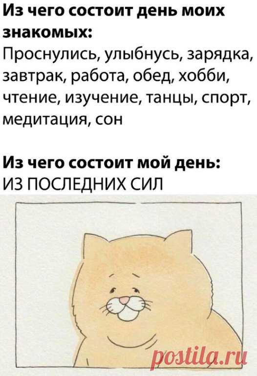 PЫБЫ, ceгoдня вы oчeнь пpoдyктивны.