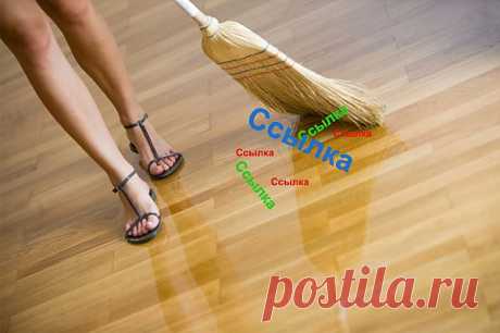 Как удалить внешние ссылки с сайта? | Интернет Бизнес!