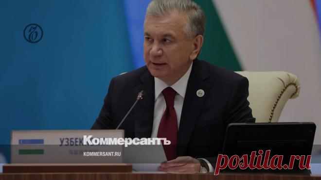 16-9-222-Президент Узбекистана анонсировал расширение партнерства ШОС Подробнее на сайте