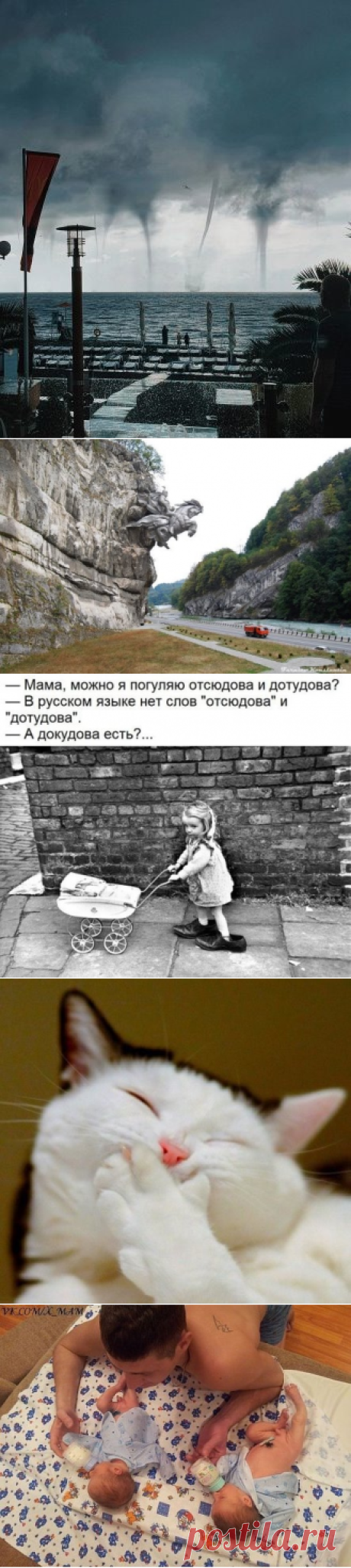 OK.RU