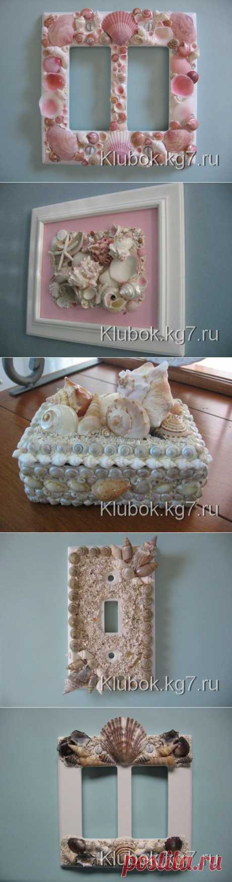 Ракушечный декор. | Клубок