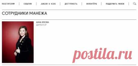Красный диплом по переобуванию