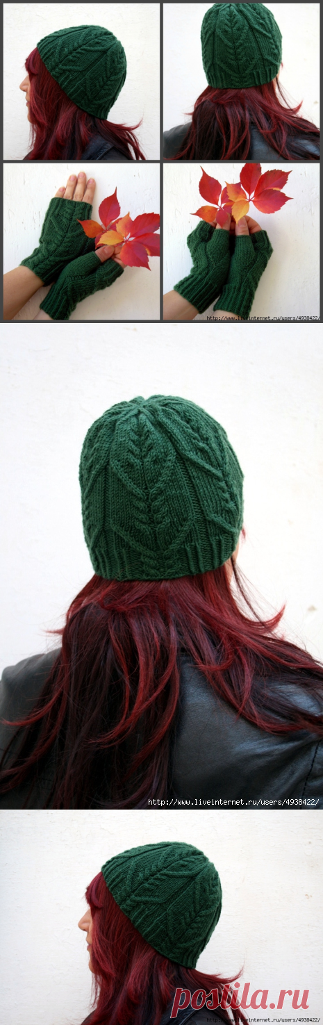 Шапка и митенки спицами