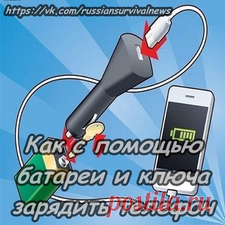 Подписывайся, увидишь как много можно сделать самому из ничего! 

 Подписаться