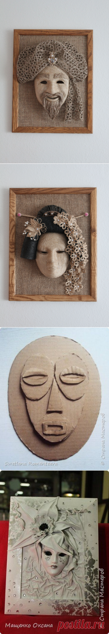Pinterest