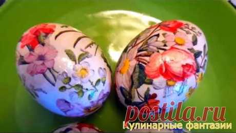 Как Покрасить Яйца на Пасху! Самый Простой Способ!