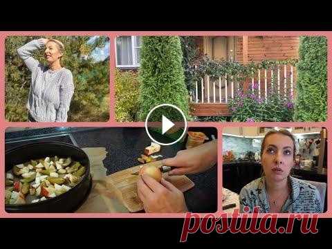 Ремонт ванной комнаты/готовка/в гостях на старой даче/сила воли и мотивация худеть ПОЧТА ДЛЯ СОТРУДНИЧЕСТВА/ коммерческие предложения yanayutub@yandex.ru Яндекс дзен Инстаграм про вязание и стройку ТЕЛЕГРАММ у нас душевно...